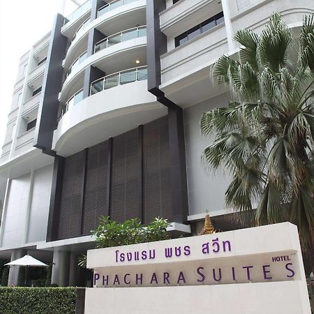 Parkroyal Suites בנגקוק מראה חיצוני תמונה